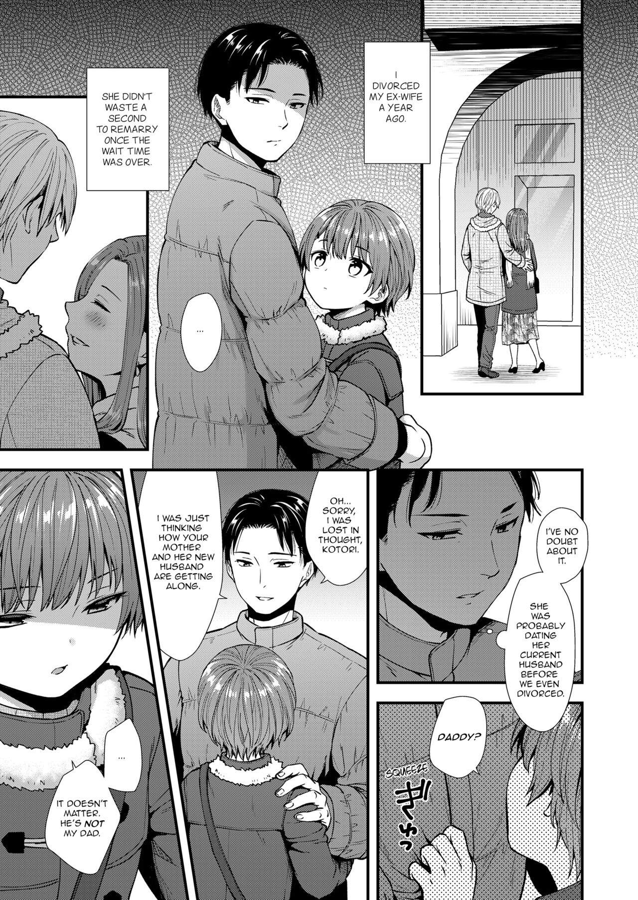 Ore no Musume page 3 full