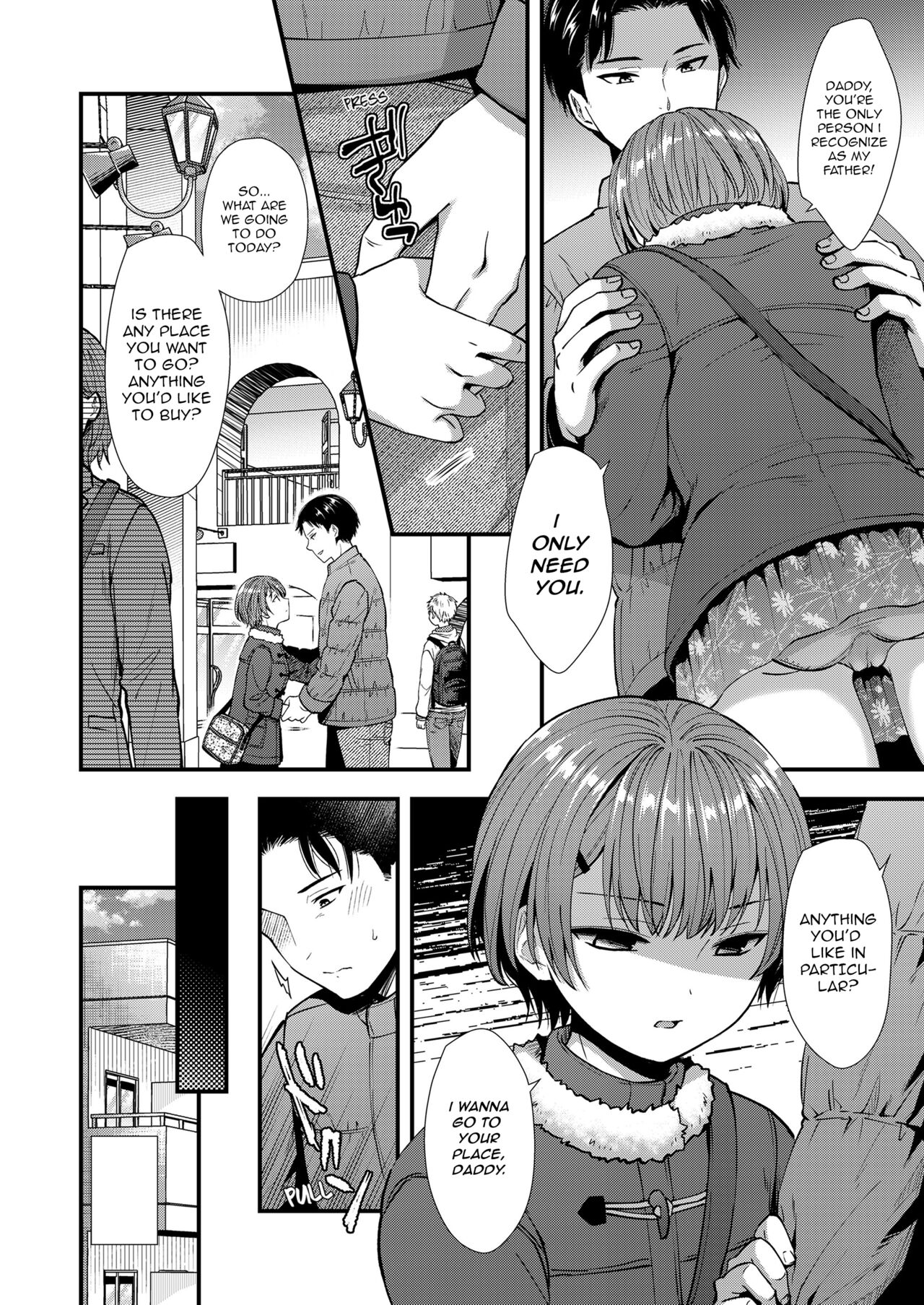 Ore no Musume page 4 full