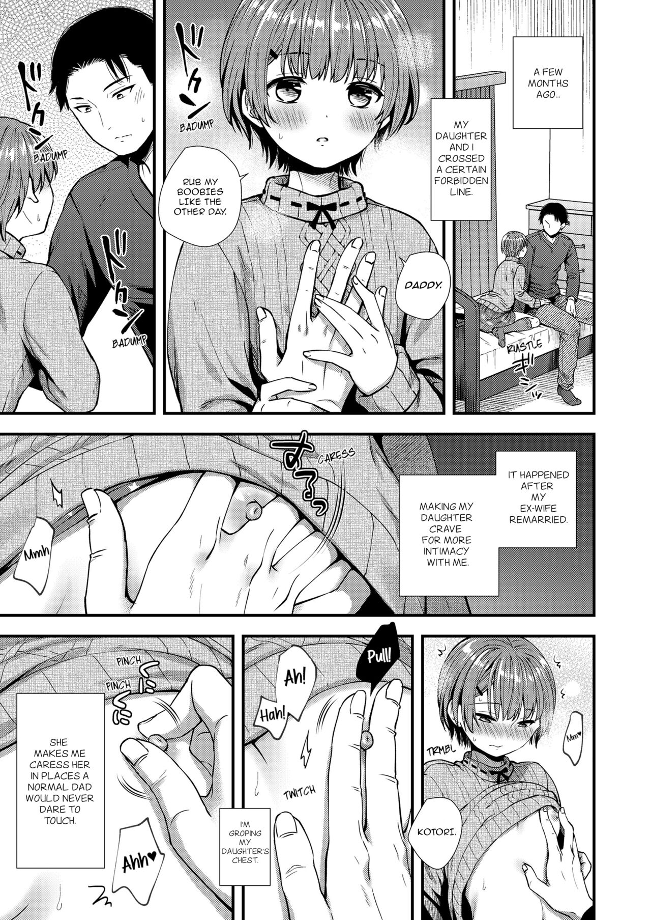 Ore no Musume page 5 full