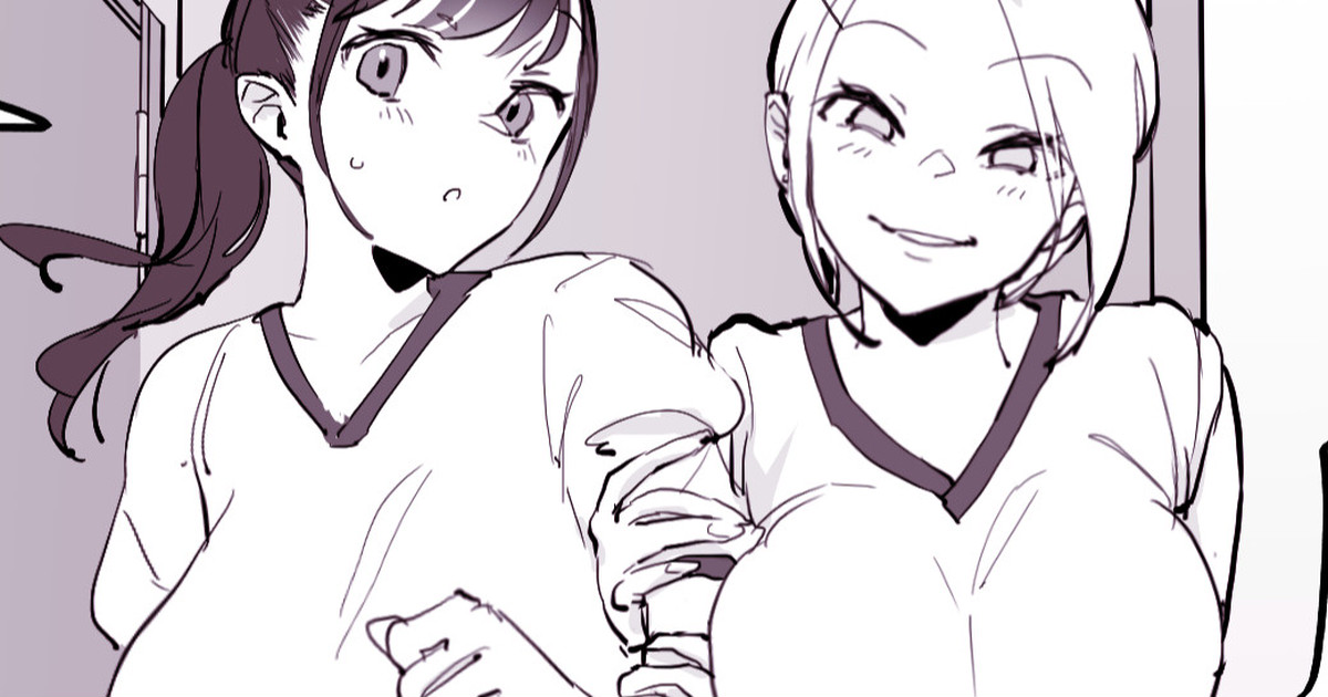 Shuugaku Ryokou page 1 full