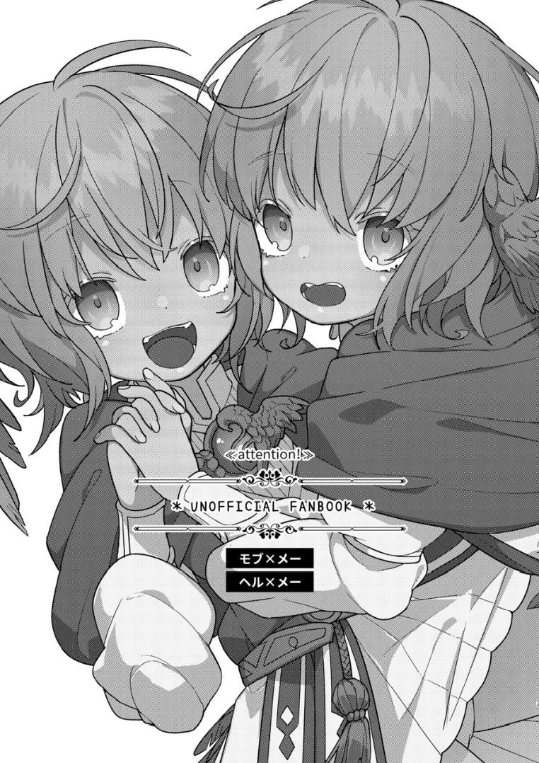 Inochi no Imi o Mitsukete Kimashita! page 2 full