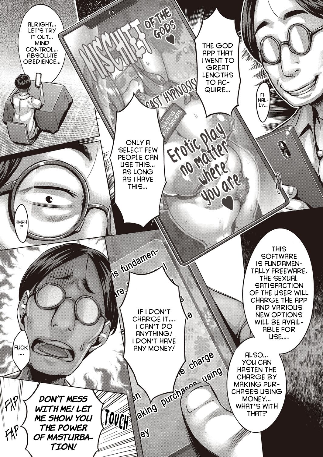 Ore-sama no Asobi page 3 full