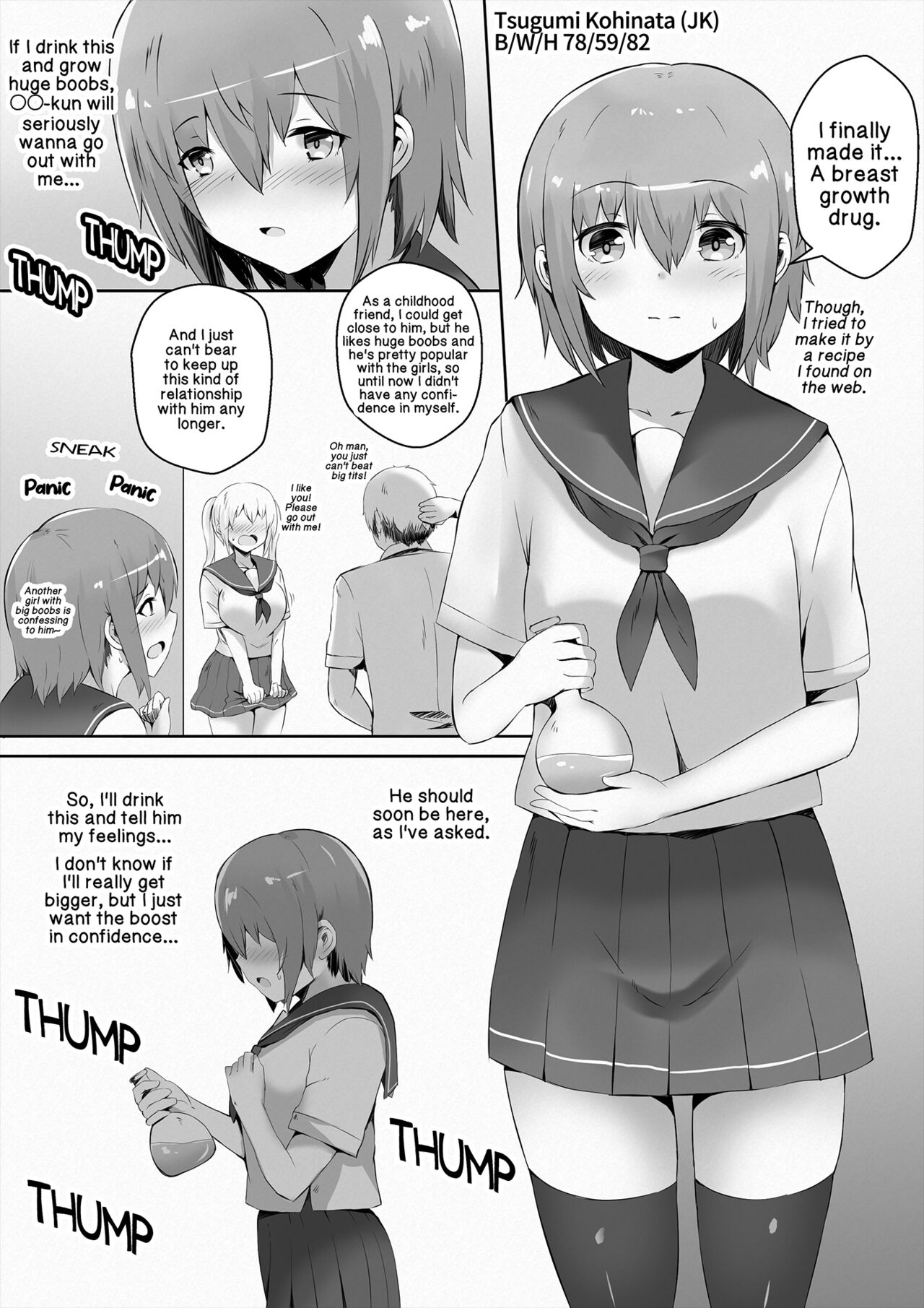 Kokuhaku suru Tameni Yu Houkyouyaku o Nonda Jimikko-chan ga Taihen na Koto ni Naru Manga page 7 full