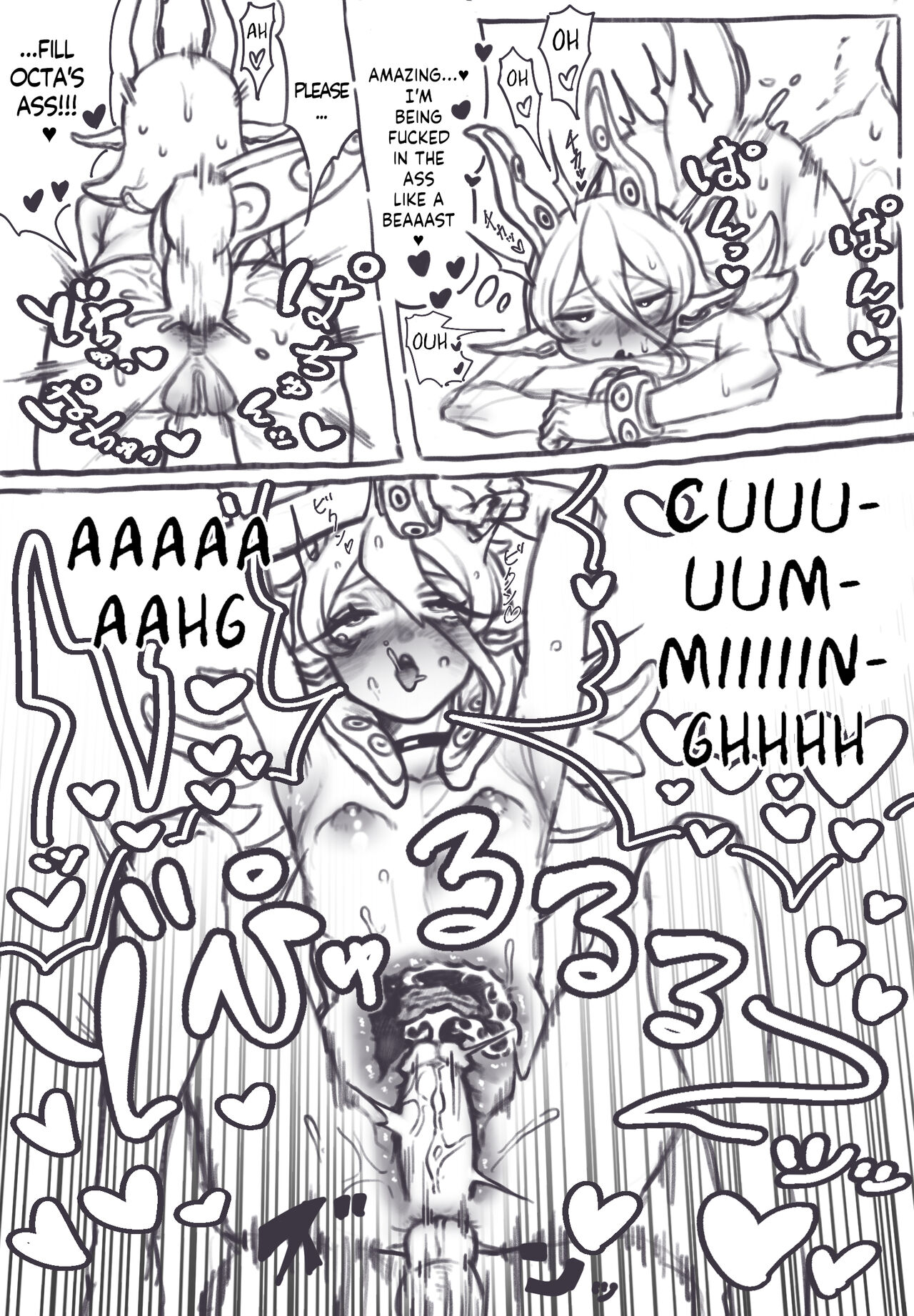 オクタちゃんとえつ するだけの漫画 page 10 full