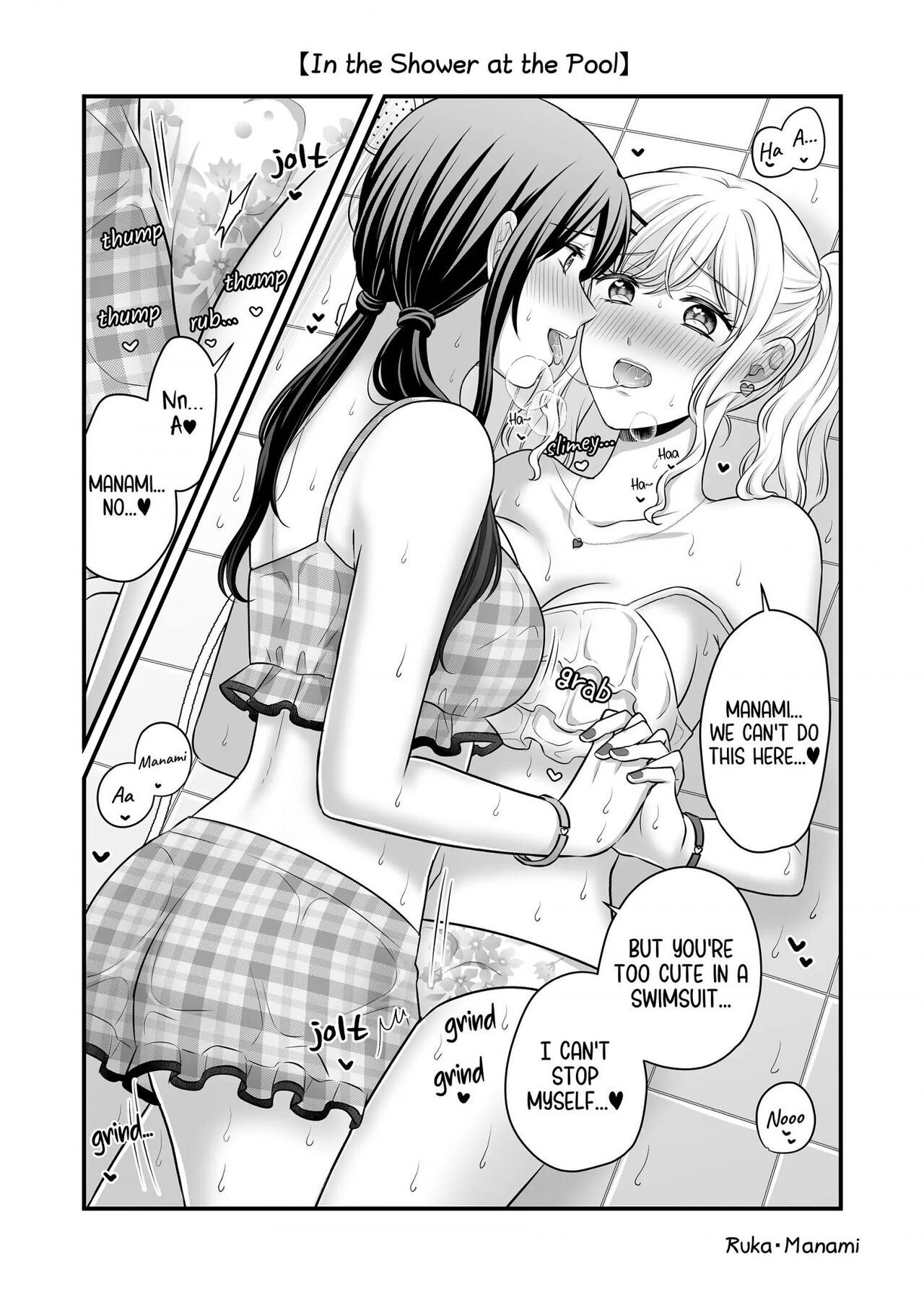 Natsu, Yuri, Ecchi - Summer, Yuri, Sex. page 6 full