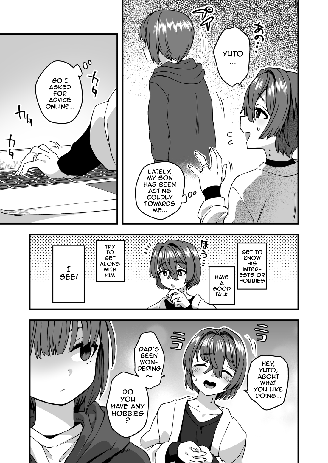 Otosan no Nakayoshi Sakusen | Dad’s Friendship Strategy page 2 full