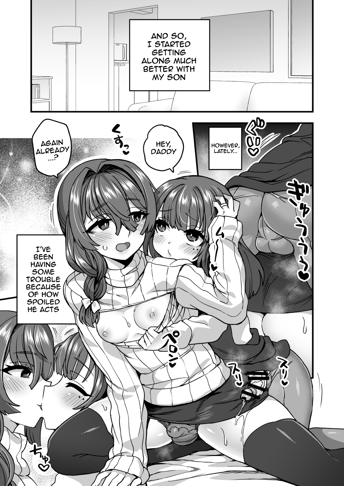 Otosan no Nakayoshi Sakusen | Dad’s Friendship Strategy page 6 full