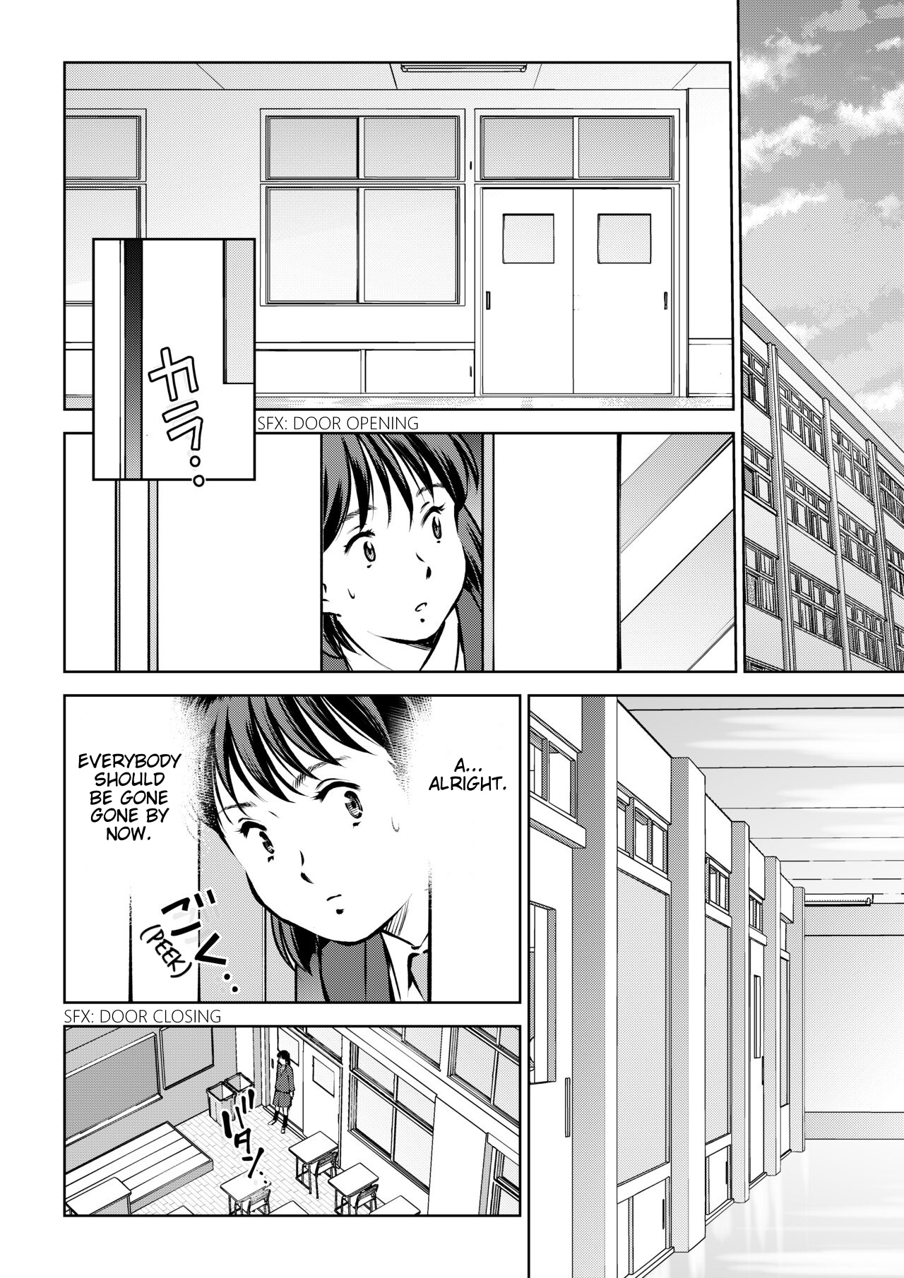 Hougago no Kyoushitsu de | In The Classroom After School page 2 full