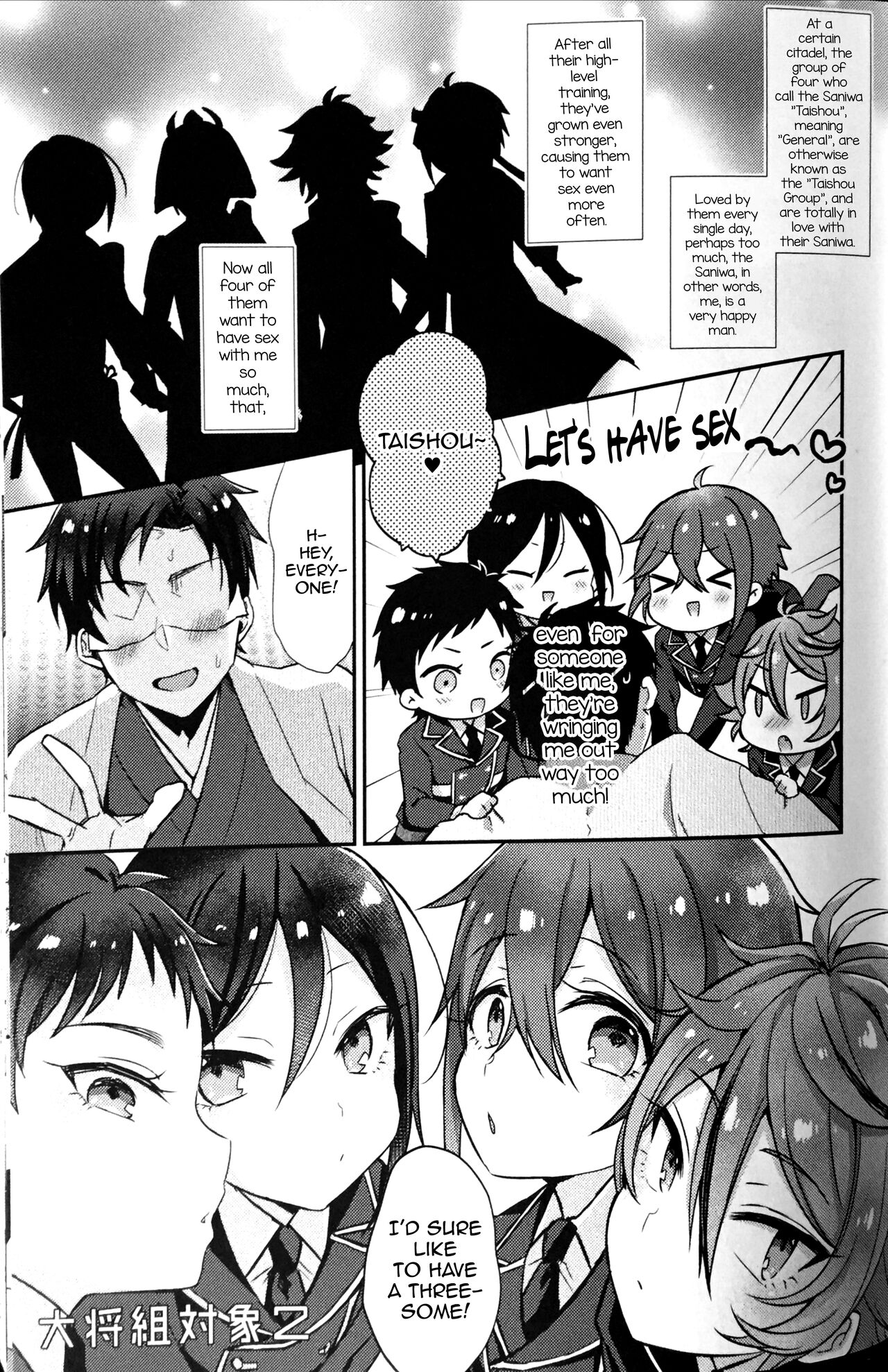 Taishou-gumi Taishou 2 page 2 full
