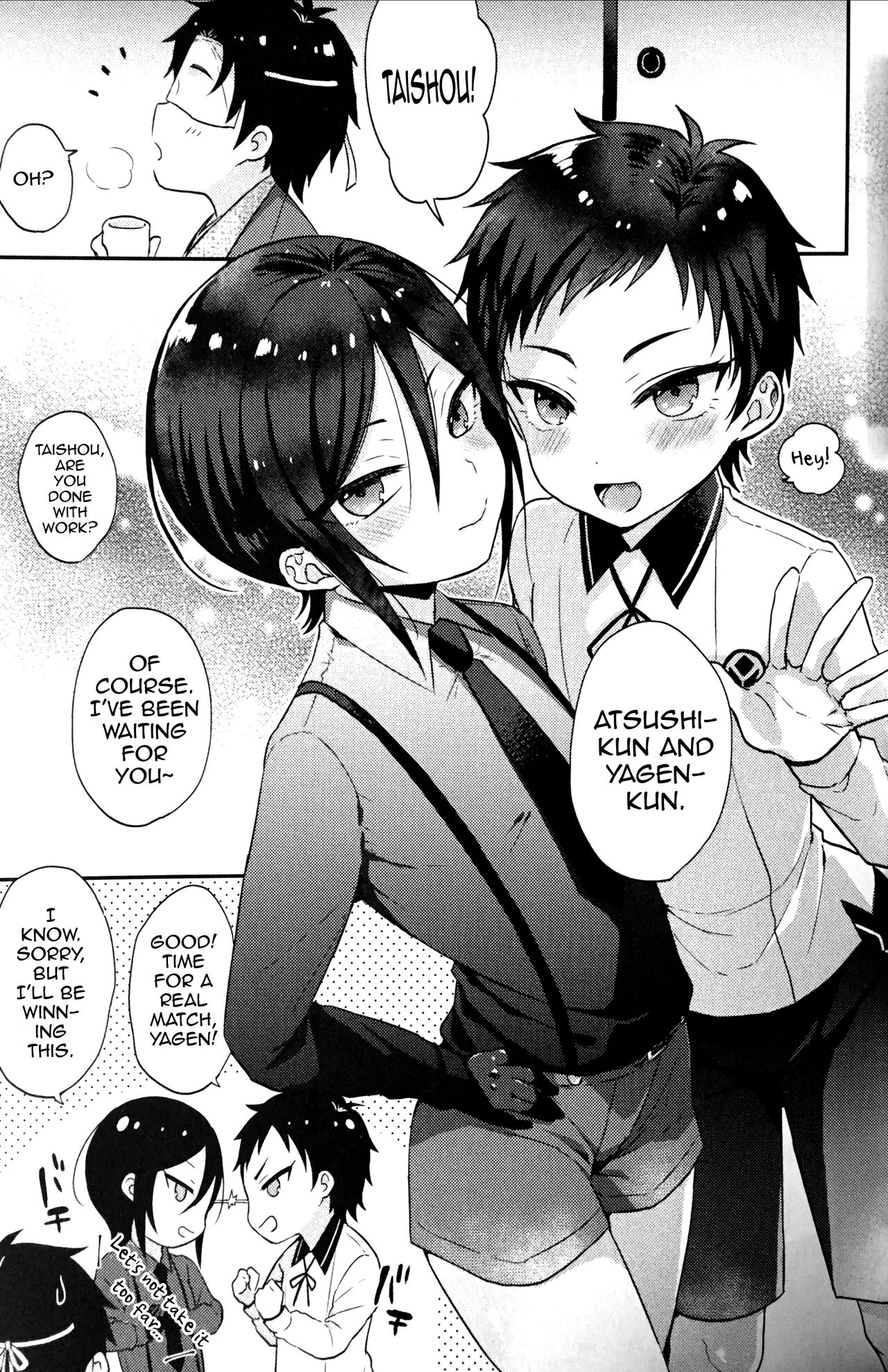 Taishou-gumi Taishou 2 page 8 full