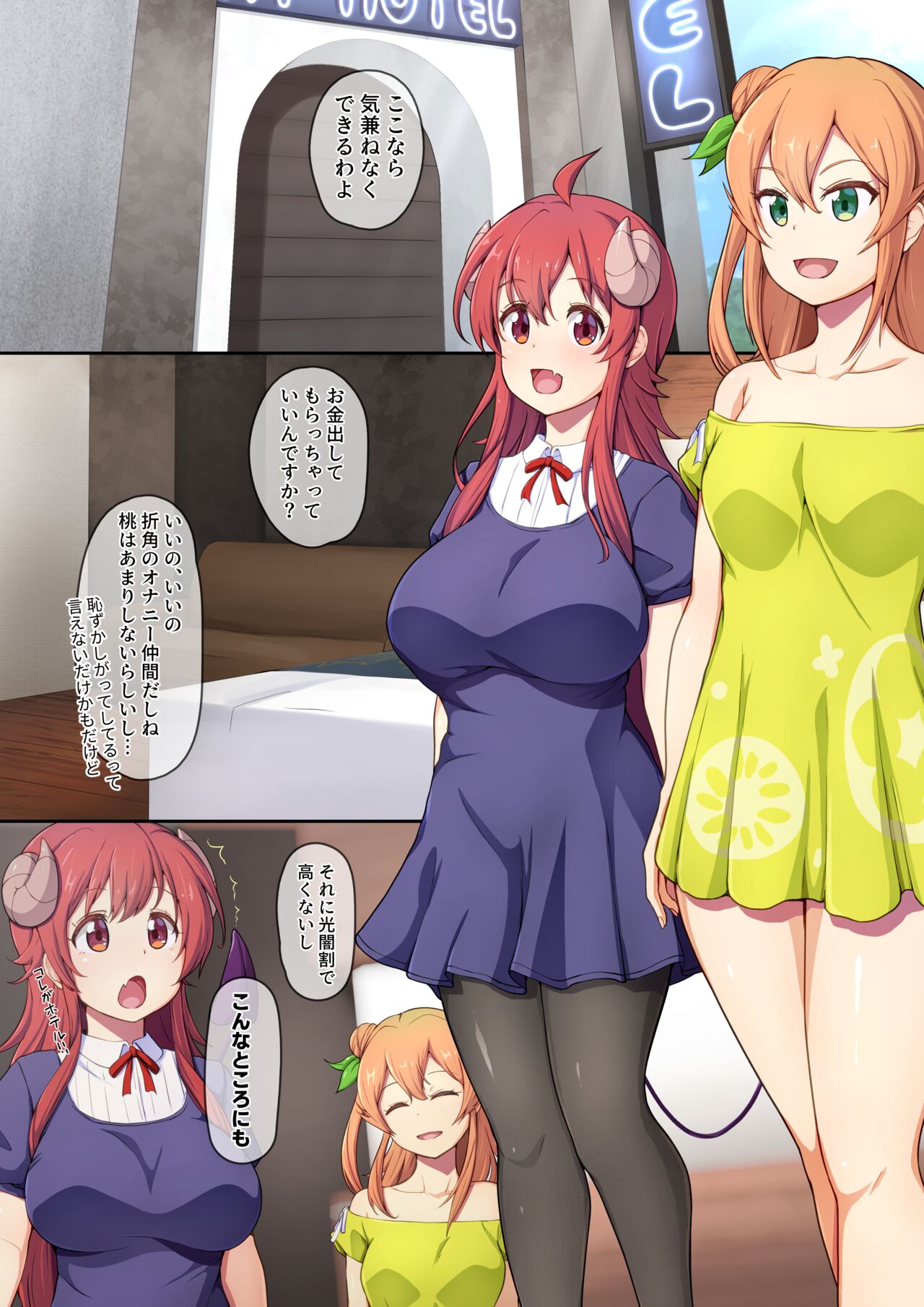 Shamikan no Hon page 4 full