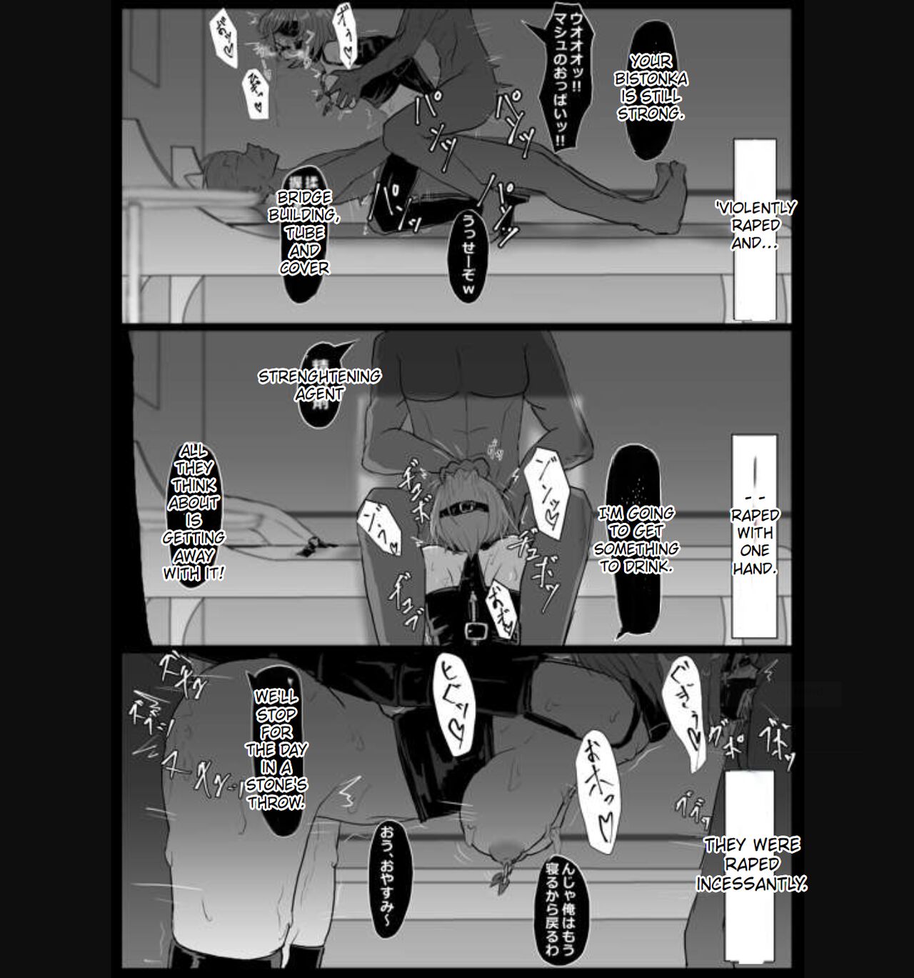 Mashu one night stand page 4 full