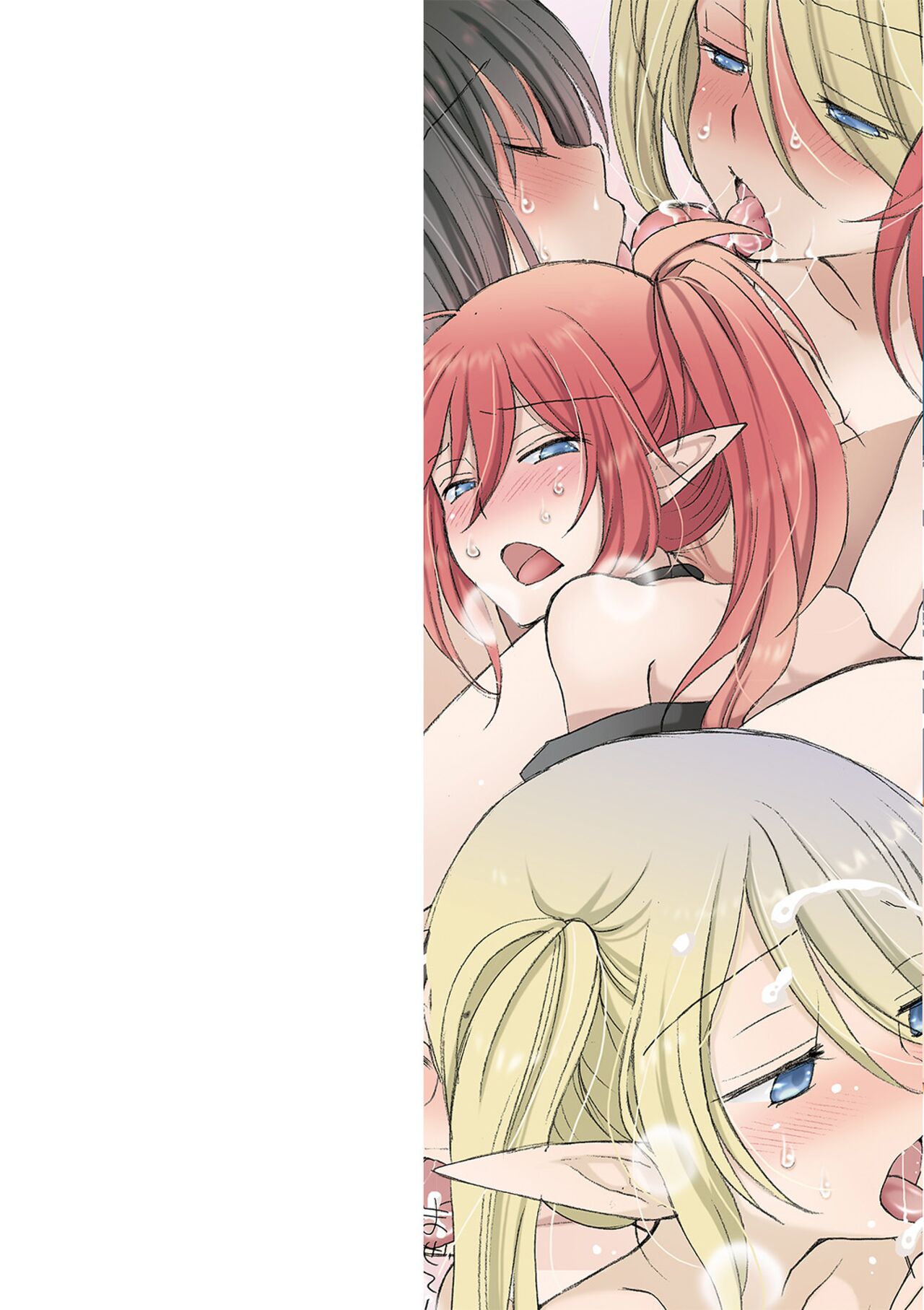 Sei x Shounen page 2 full