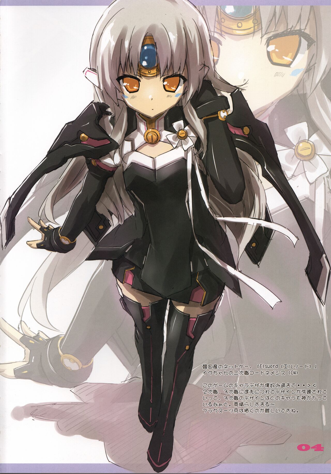 Favorites 2011 Summer ver page 3 full