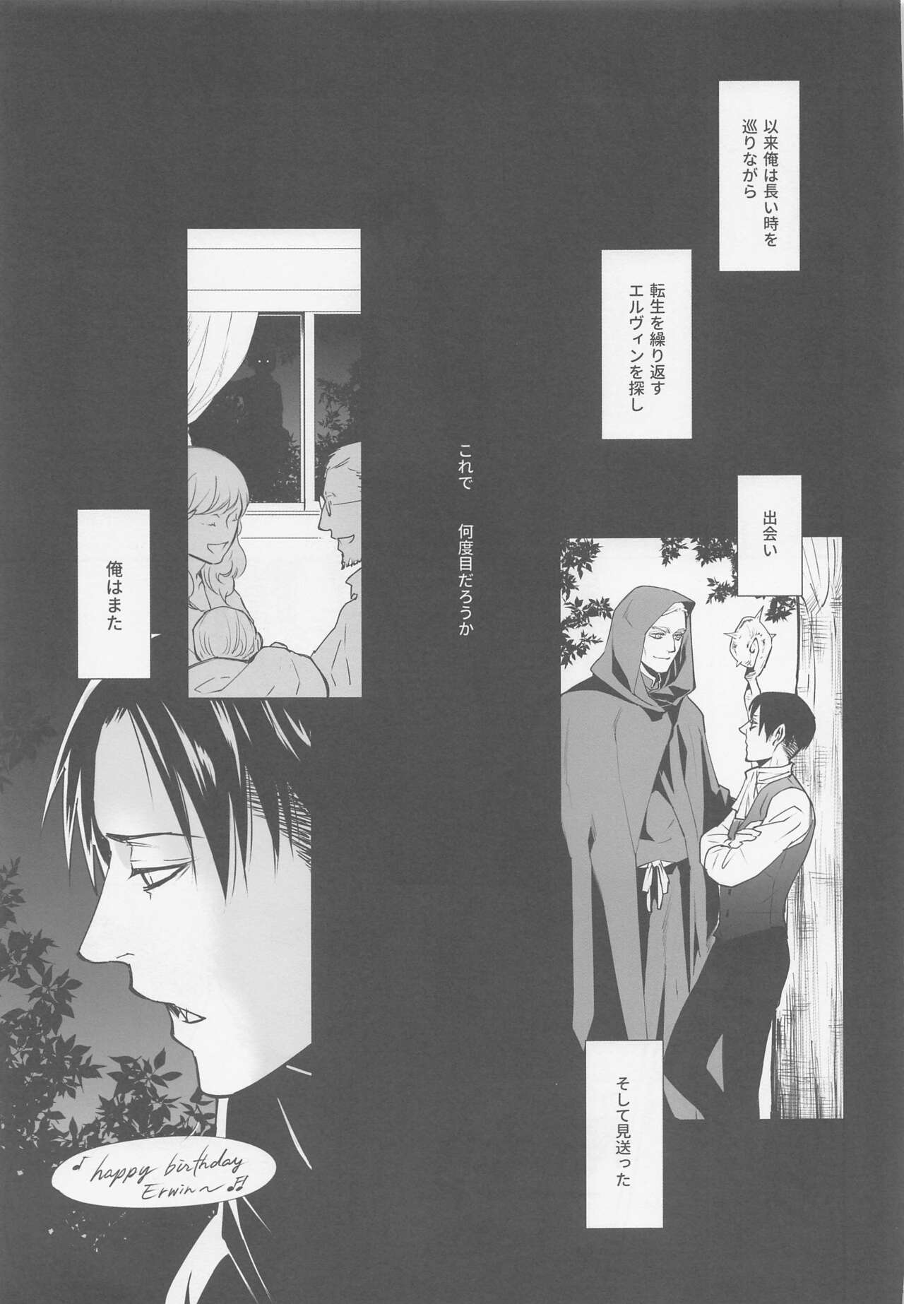 Nando mo Umarekawatta Ore Dakara Omae no Tame ni Mahou o Tsukaushi Kabe mo Tateru page 8 full