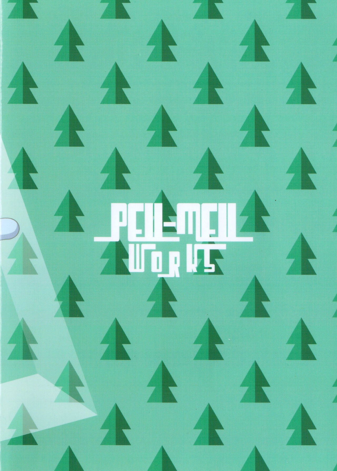 1 Gou senyou kouishitsu page 10 full