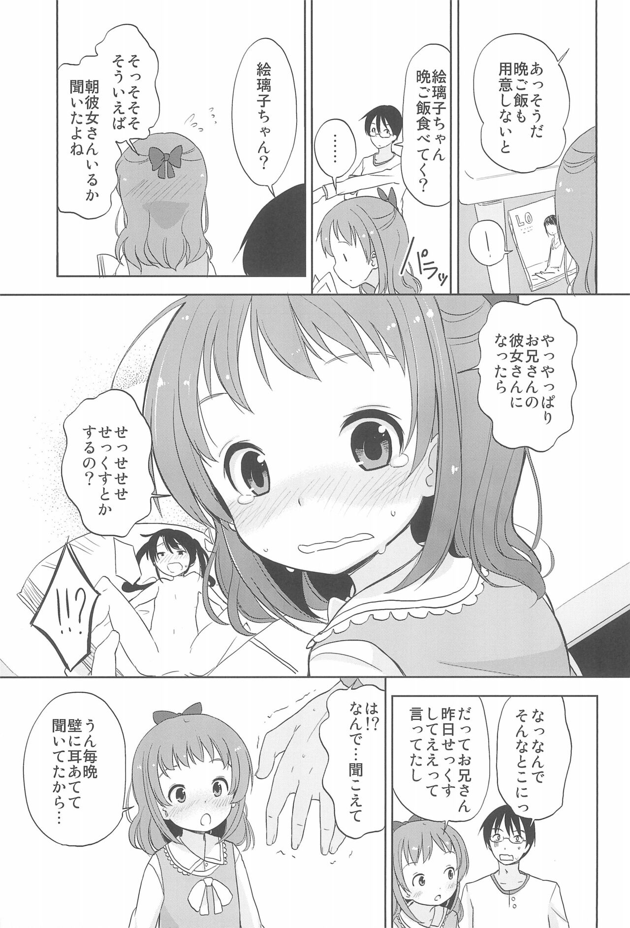 et cetera page 9 full