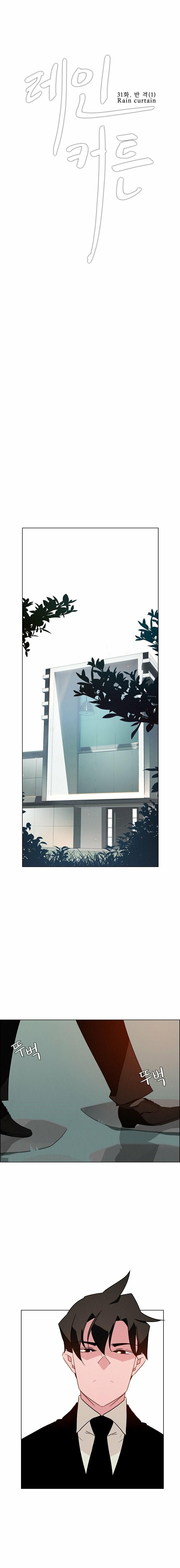 Rain Curtain Ch.40/40   Completed page 4 full