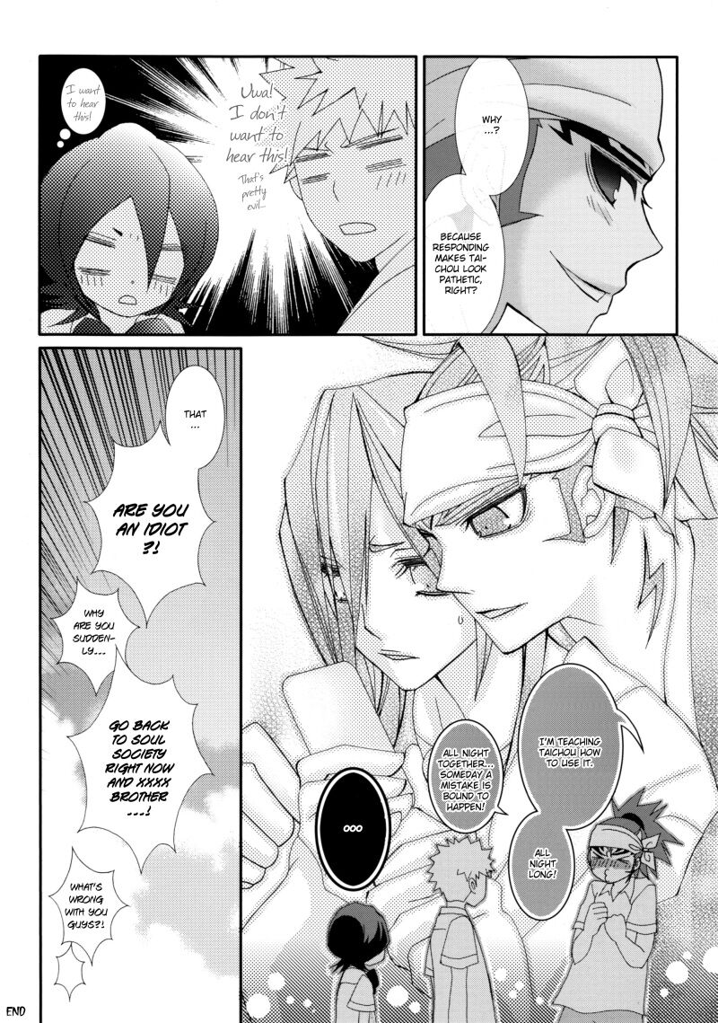 Shippu ni Keisou o Shiru | I Know How Grass Holds in a Strong Wind page 10 full