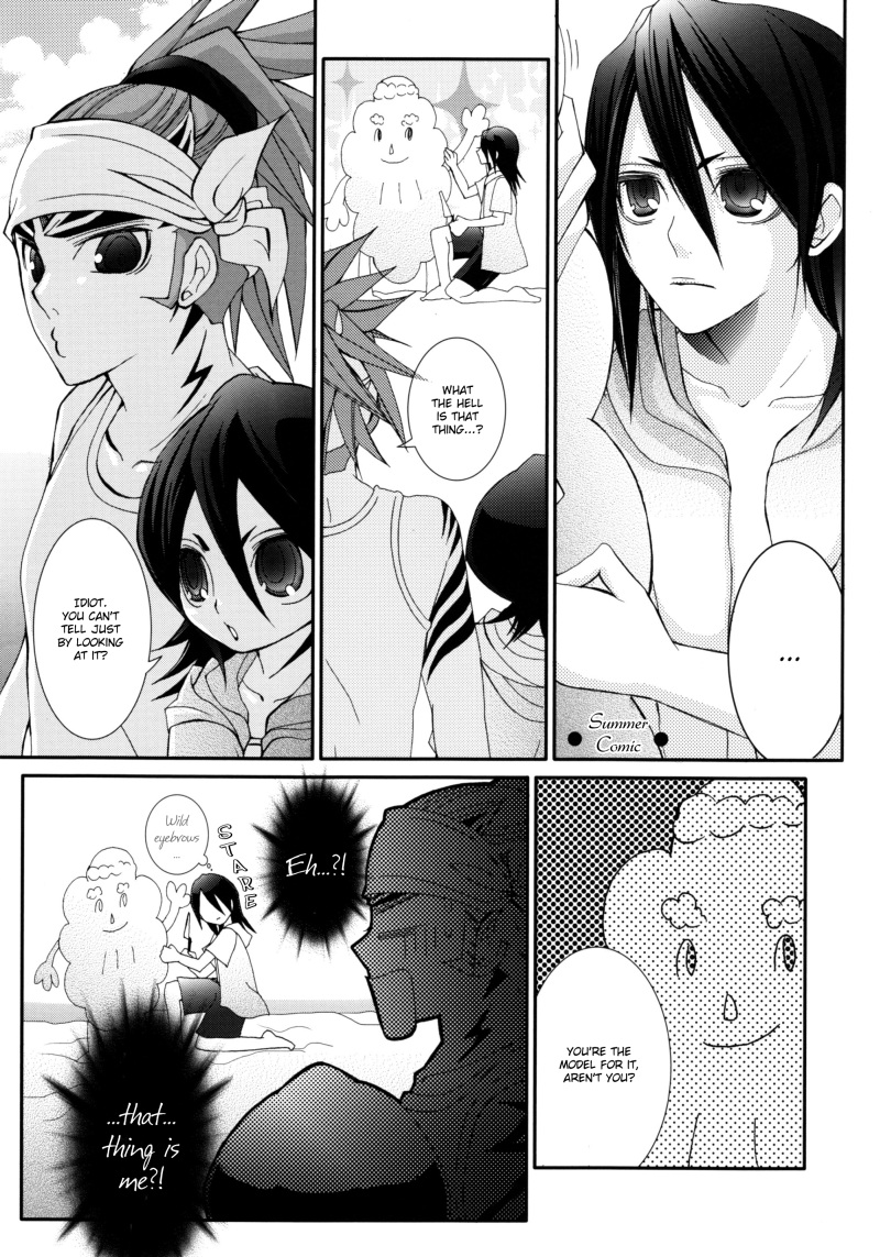 Shippu ni Keisou o Shiru | I Know How Grass Holds in a Strong Wind page 5 full