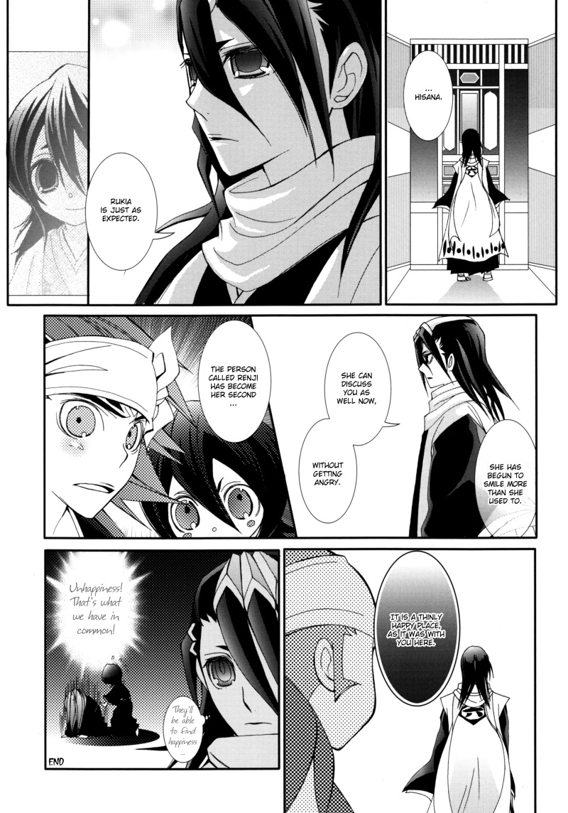 Shippu ni Keisou o Shiru | I Know How Grass Holds in a Strong Wind page 8 full