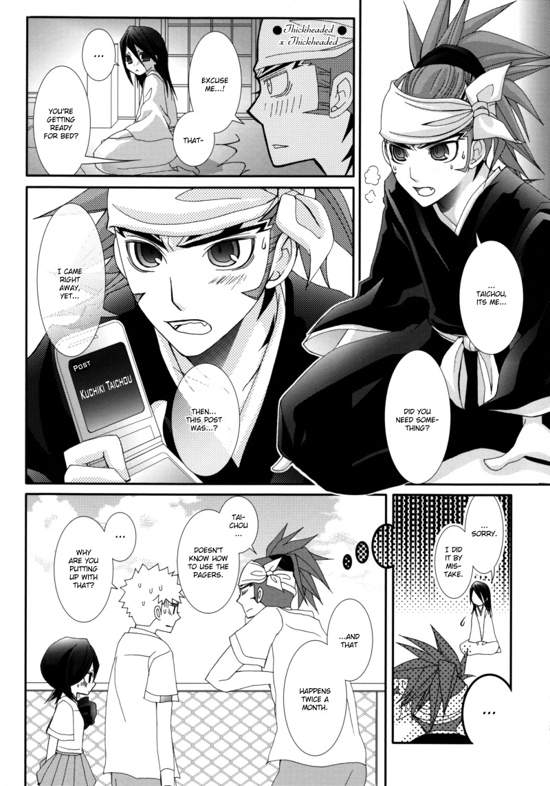 Shippu ni Keisou o Shiru | I Know How Grass Holds in a Strong Wind page 9 full