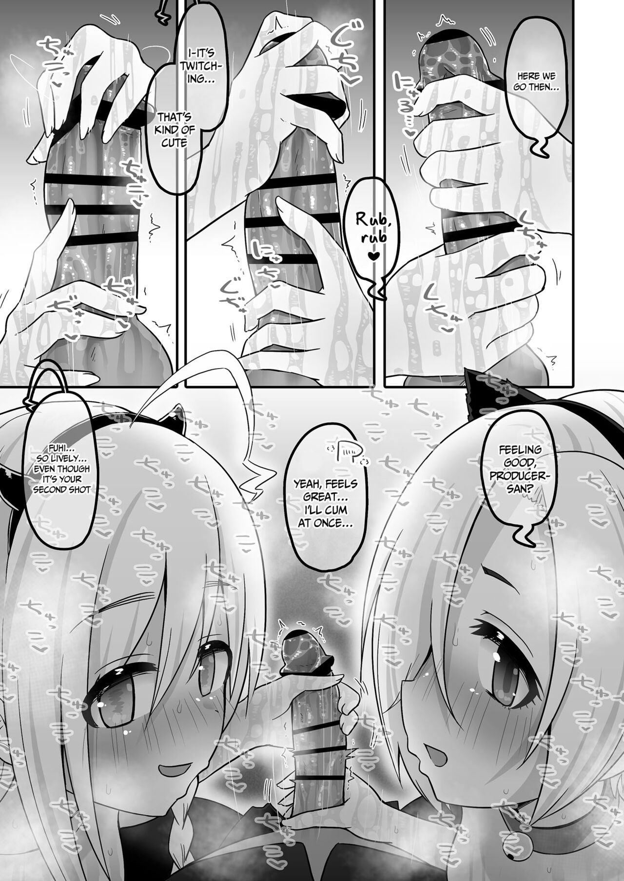 itsu demo h ni etsu chiyo ne ni te zu!! | Having Sex Whenever You Like With The Lewd 142's page 8 full