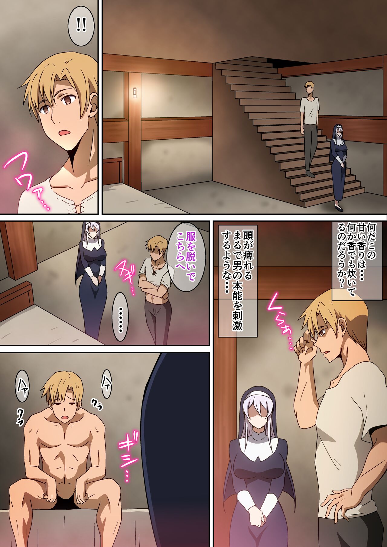 Seijin no Hi page 4 full