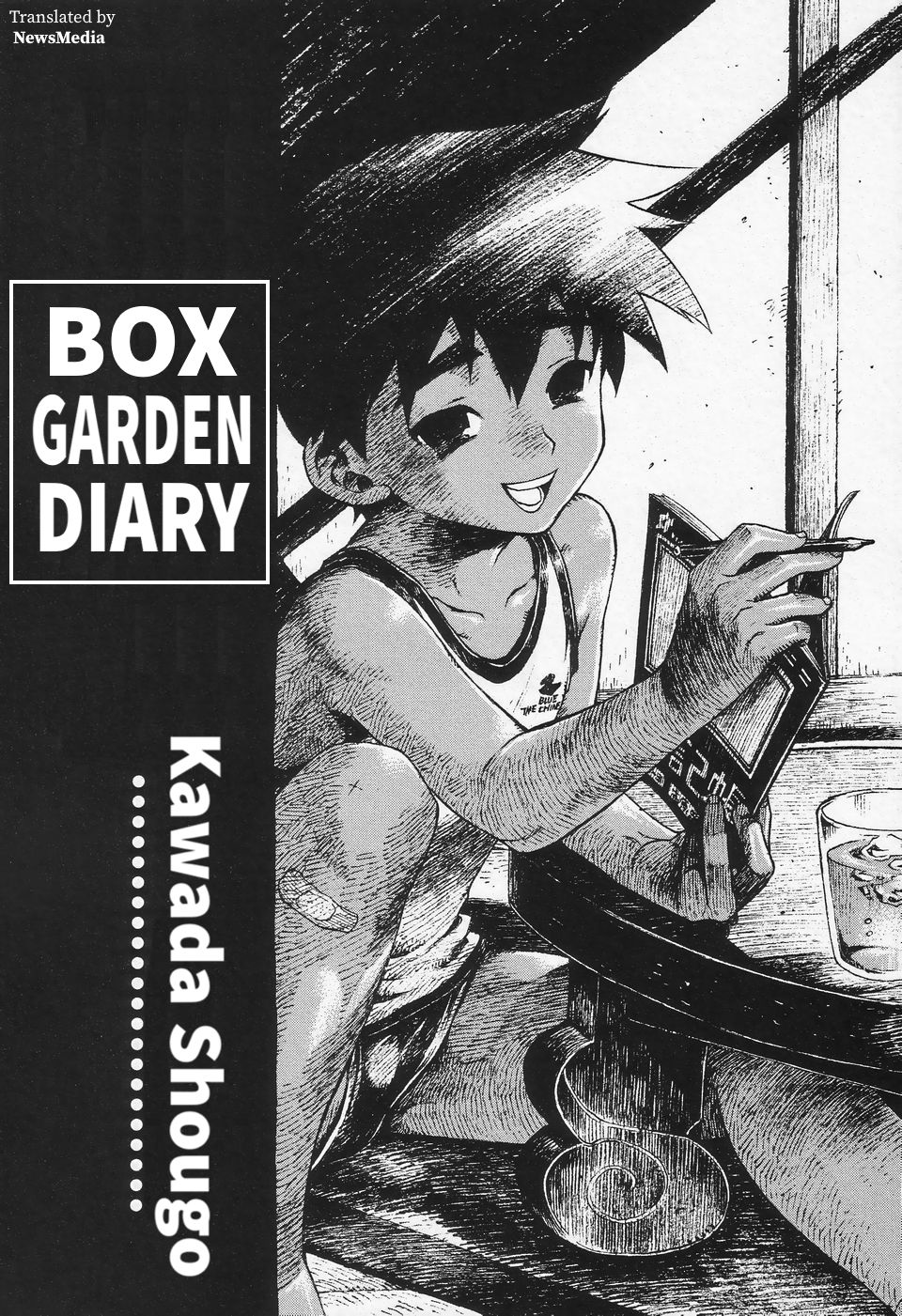 Hakoniwa nikki | Box Garden Diary page 1 full