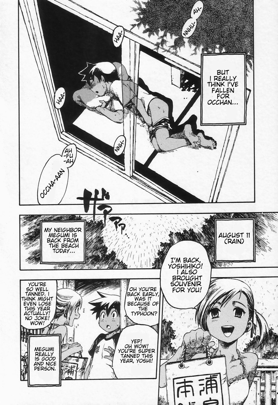 Hakoniwa nikki | Box Garden Diary page 10 full