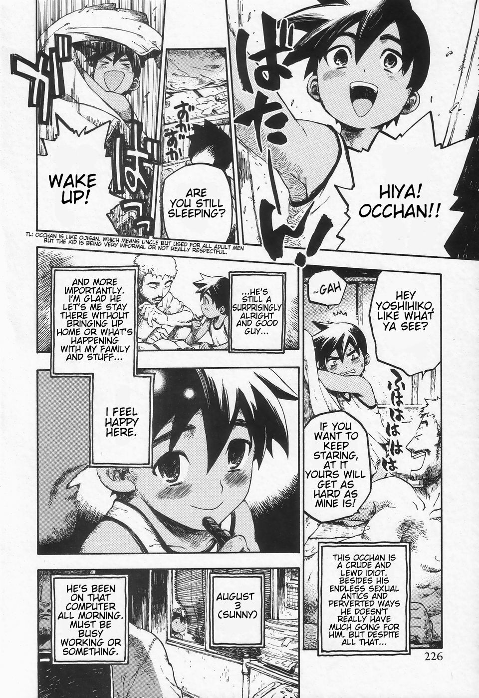 Hakoniwa nikki | Box Garden Diary page 6 full