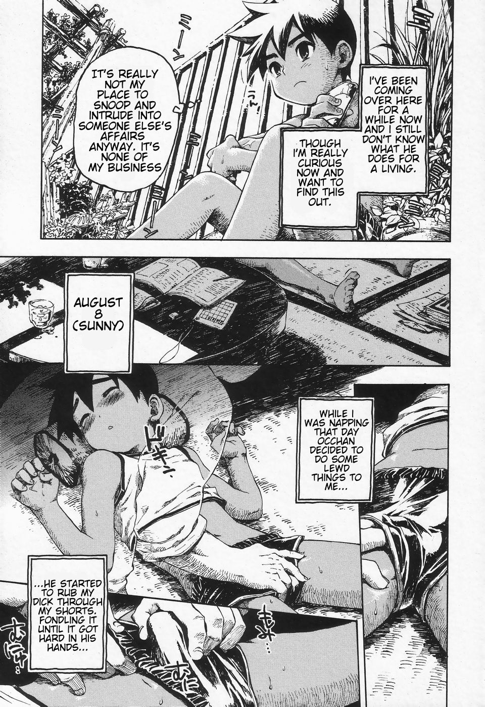 Hakoniwa nikki | Box Garden Diary page 7 full