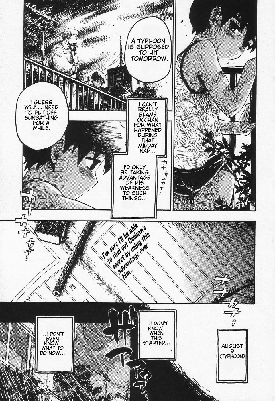 Hakoniwa nikki | Box Garden Diary page 9 full