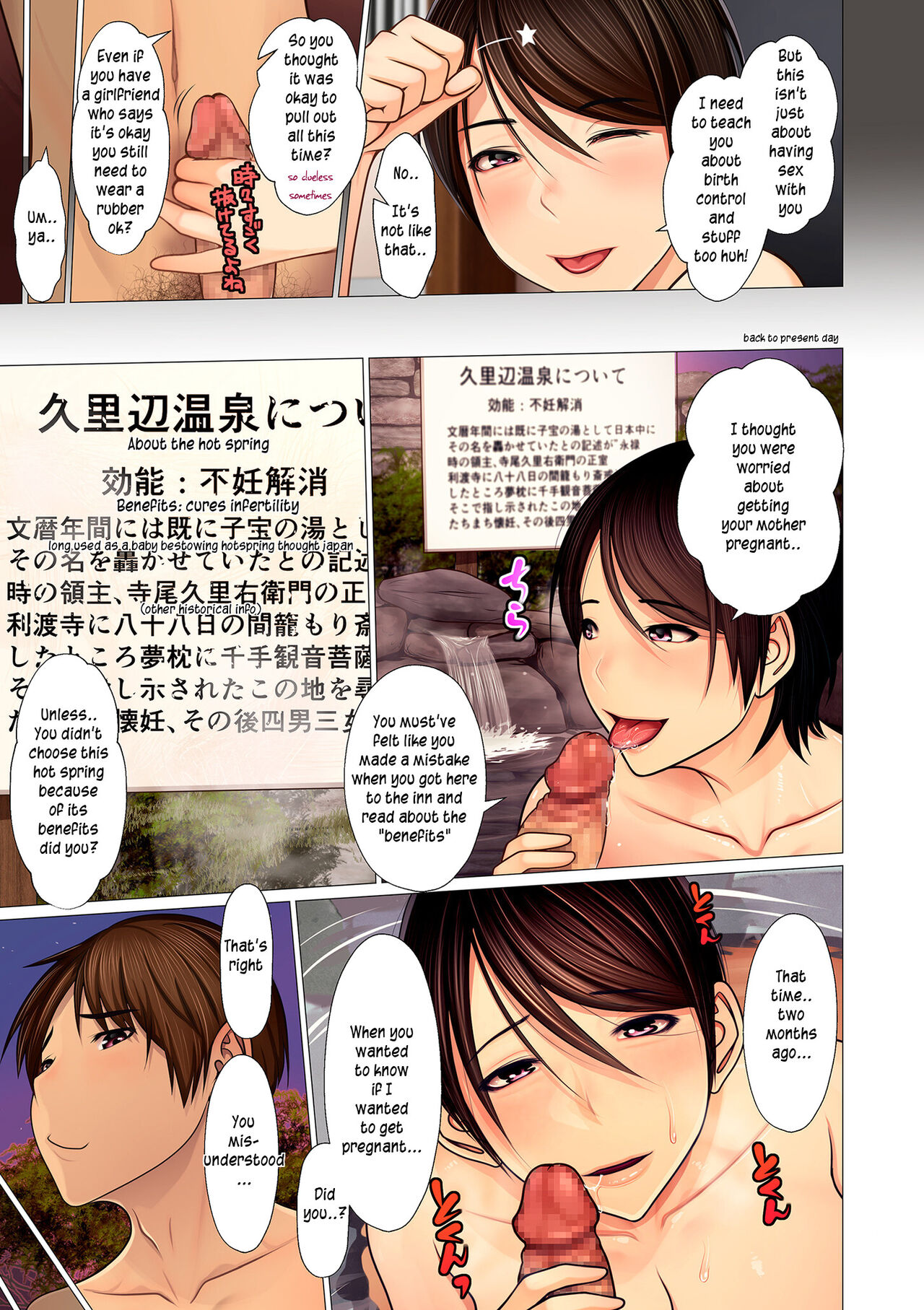 Boshi Ninkatsu Onsen | Mother and Son Fertility Hotspring page 9 full
