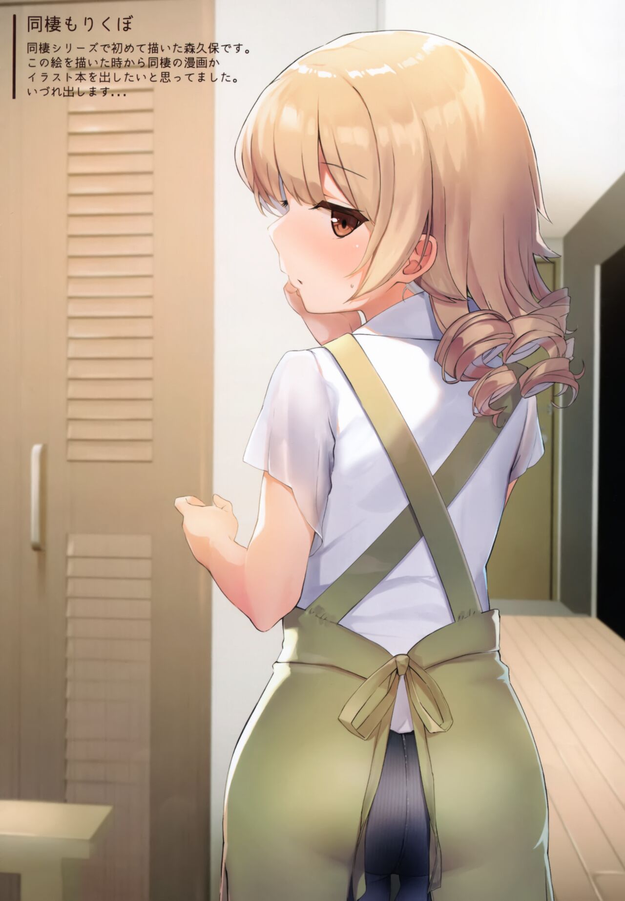 Bewitching flowers page 5 full