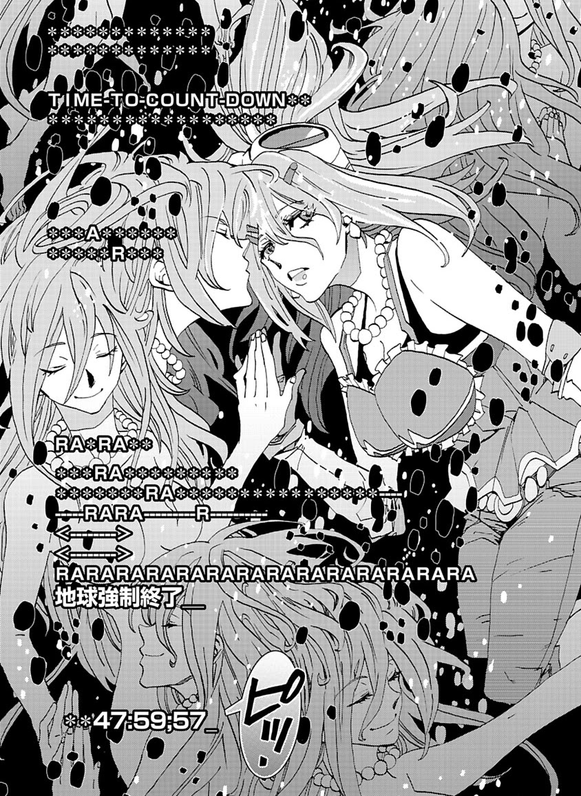 GLOBAL ASTROLINER    MANGA page 1 full