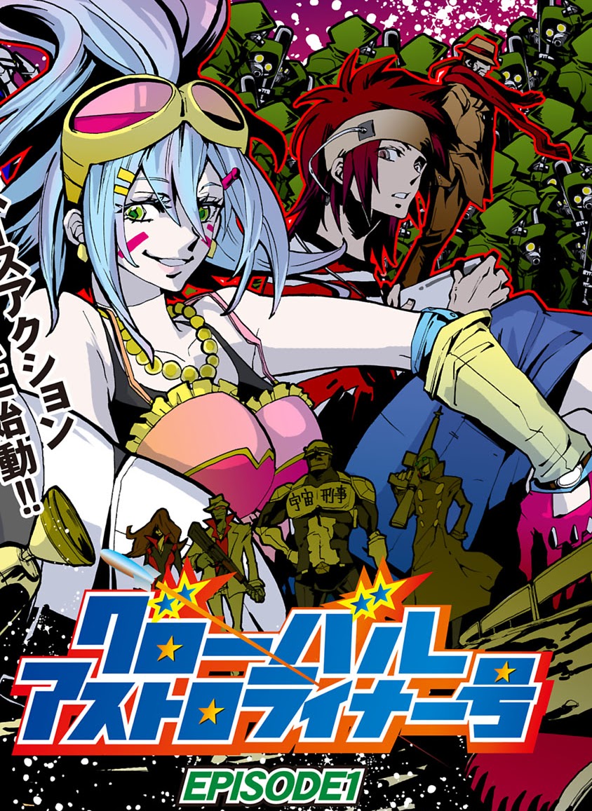 GLOBAL ASTROLINER    MANGA page 2 full