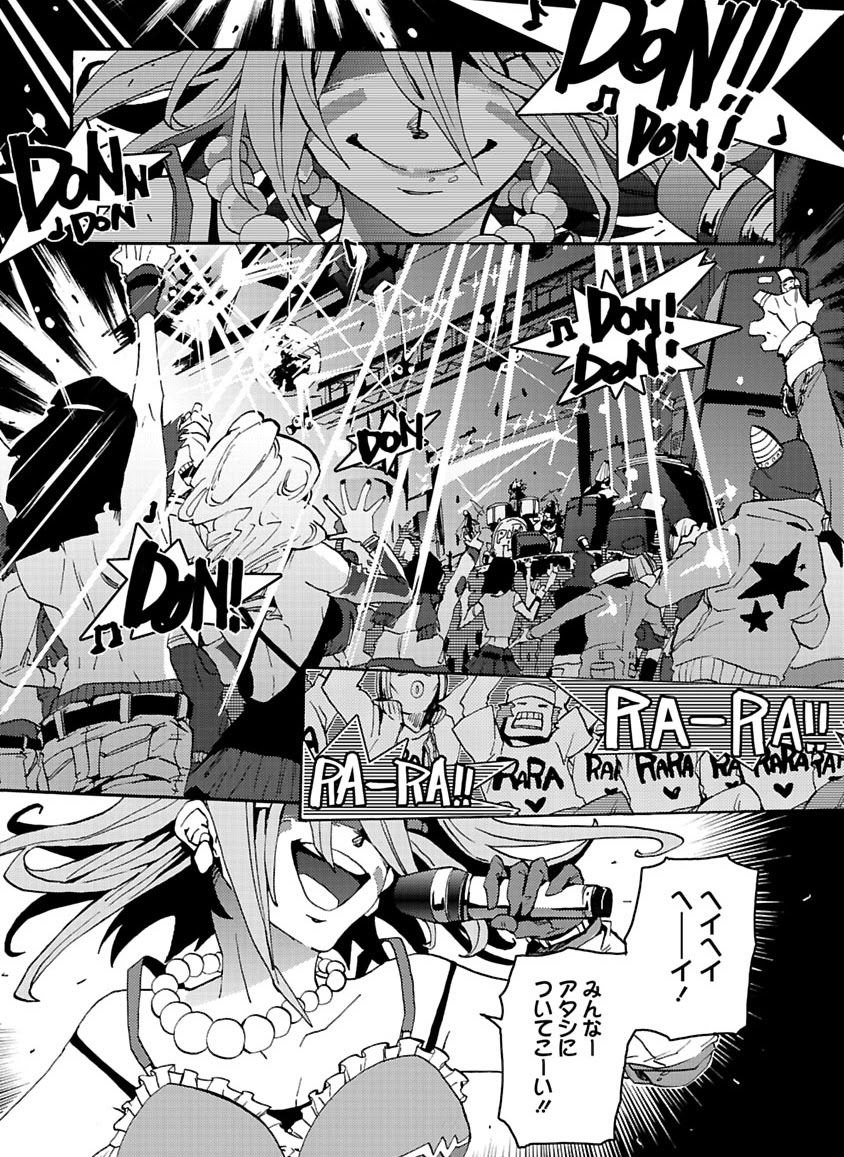 GLOBAL ASTROLINER    MANGA page 9 full