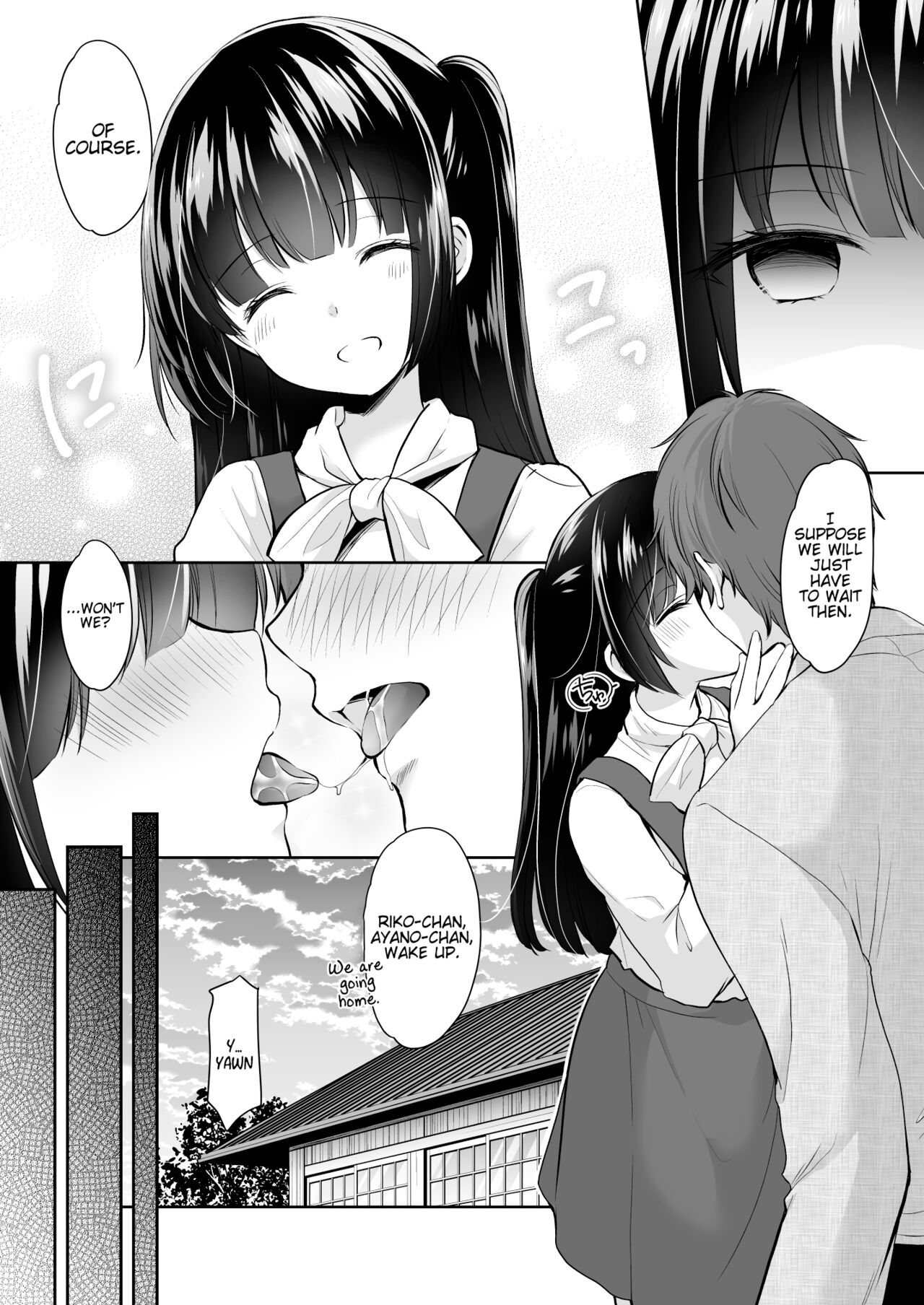 Ayamachi wa Himegoto no Hajimari 3 | A Mistake was the Start of Secrets 3 page 5 full