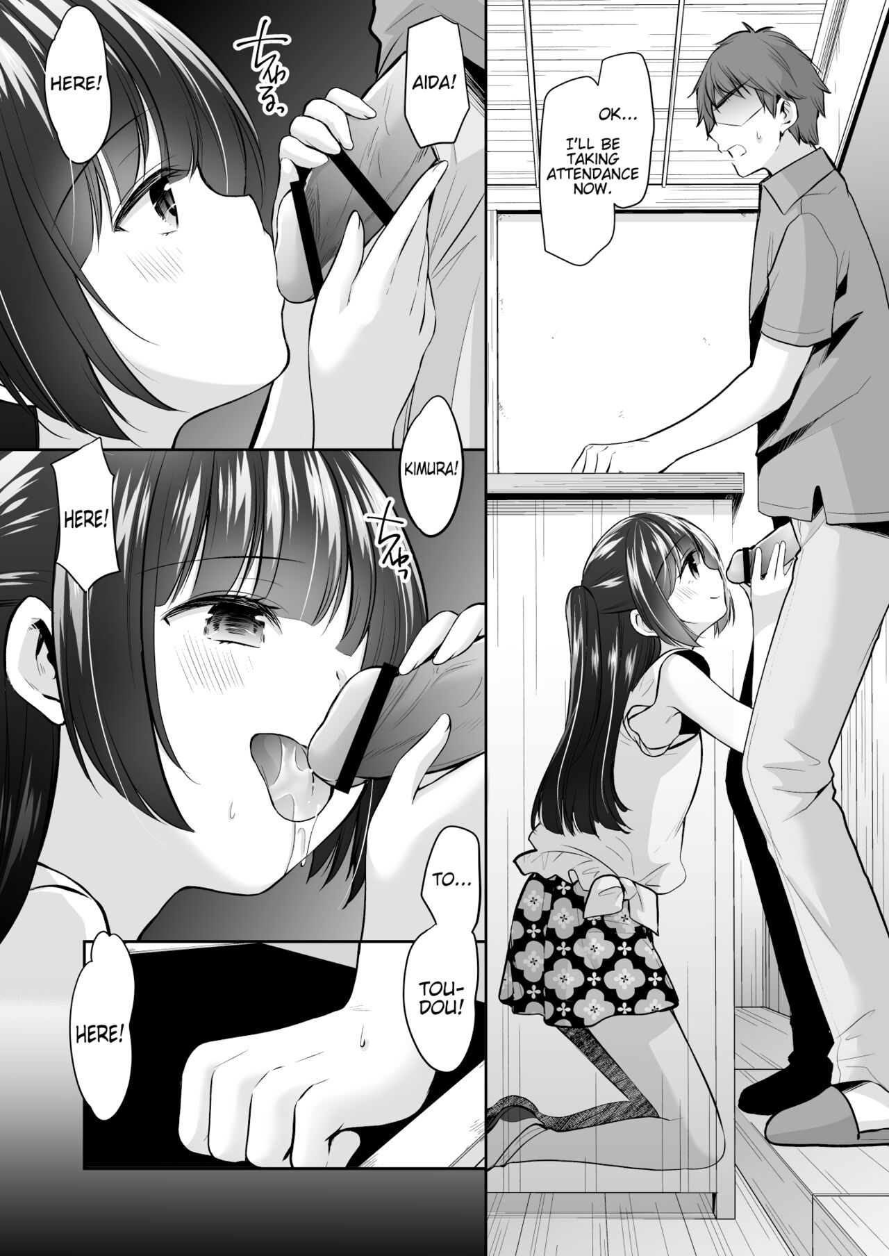 Ayamachi wa Himegoto no Hajimari 3 | A Mistake was the Start of Secrets 3 page 7 full