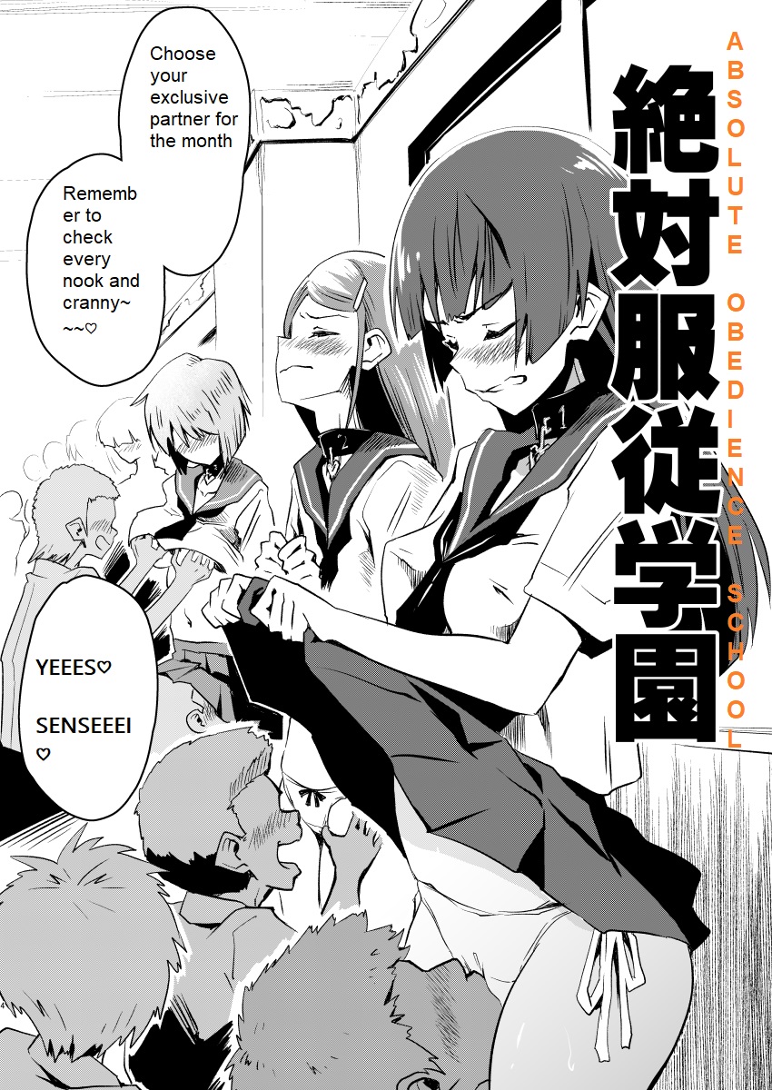 Zettai Fukujuu Gakuen Gakuen Annai Hen | Absolute Obedience Academy - School Guide Edition page 3 full