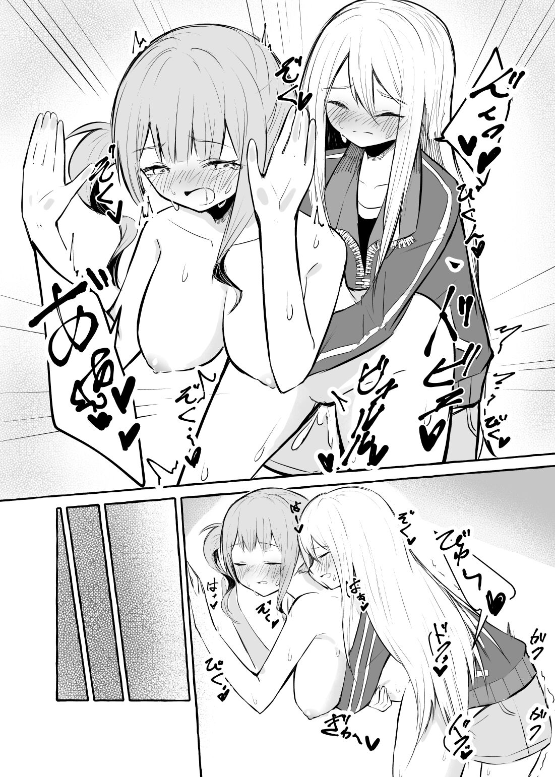 Futanari Kanade to Mochizuki-san page 10 full