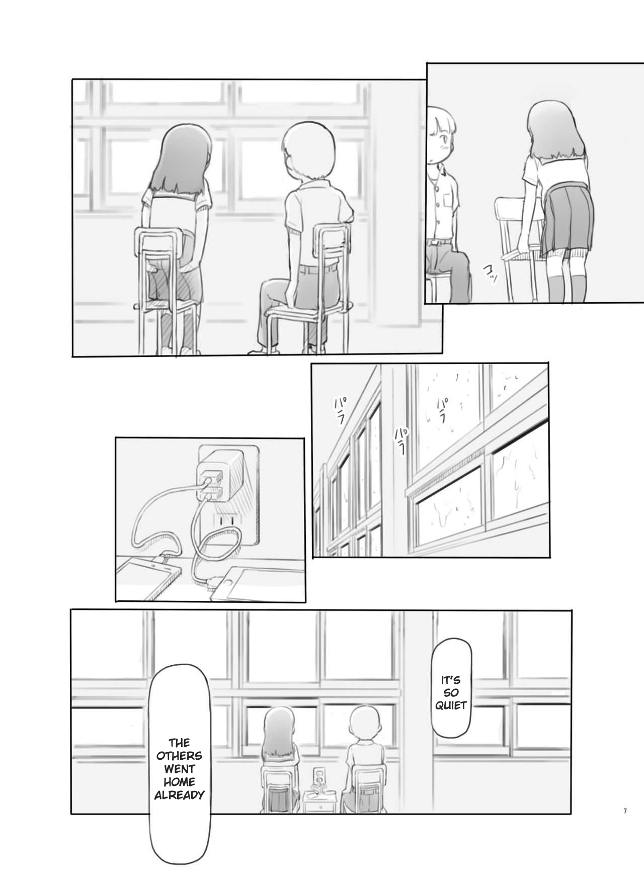 Fujoshi Kanojo ni Nerawareru page 6 full