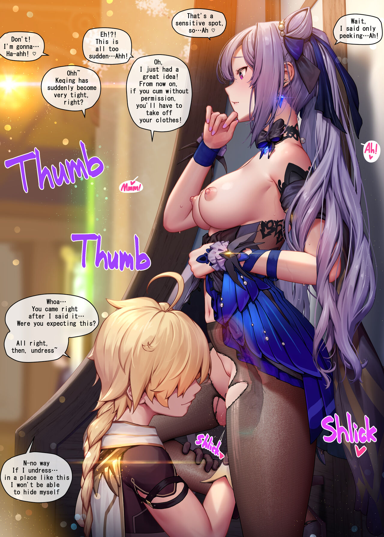 Keqing 1-5 page 4 full