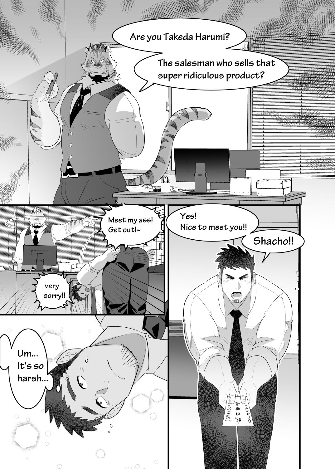 Harumi Takeda page 1 full