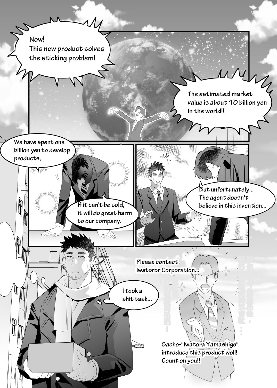 Harumi Takeda page 3 full