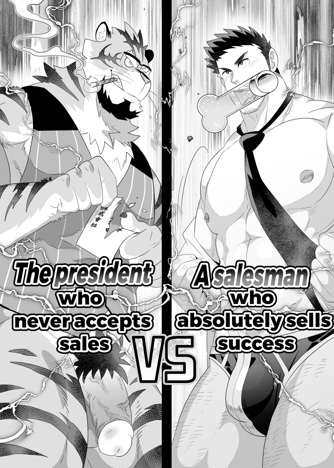 Harumi Takeda page 7 full