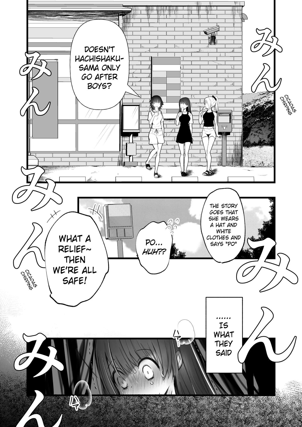 Kaishoku Suru Ori ~Yama de Kaii ni Miirareta Watashi~ | I was Entranced by the Ghost in the Mountains page 5 full