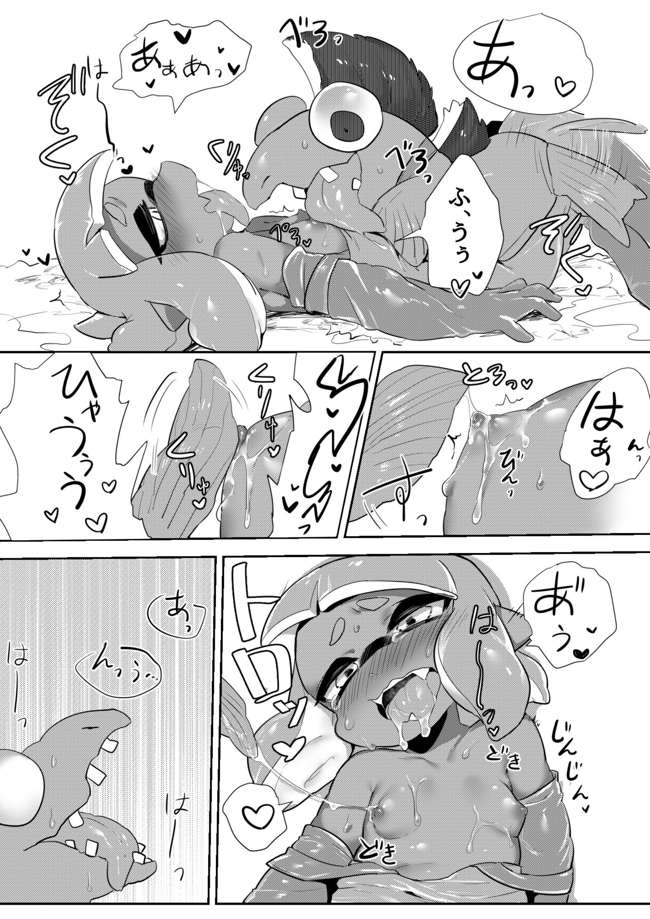 Zangyou Shake Beit page 6 full