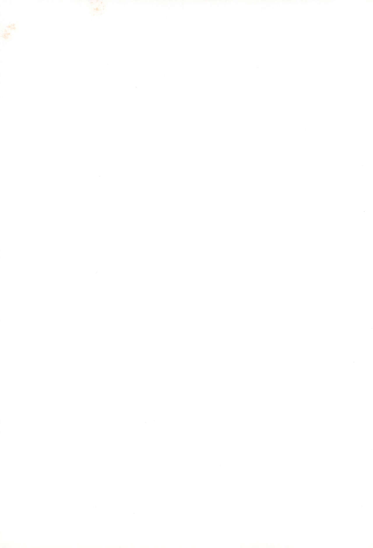 Urabambi Vol. 7 -Guchogucho Étoile- page 2 full